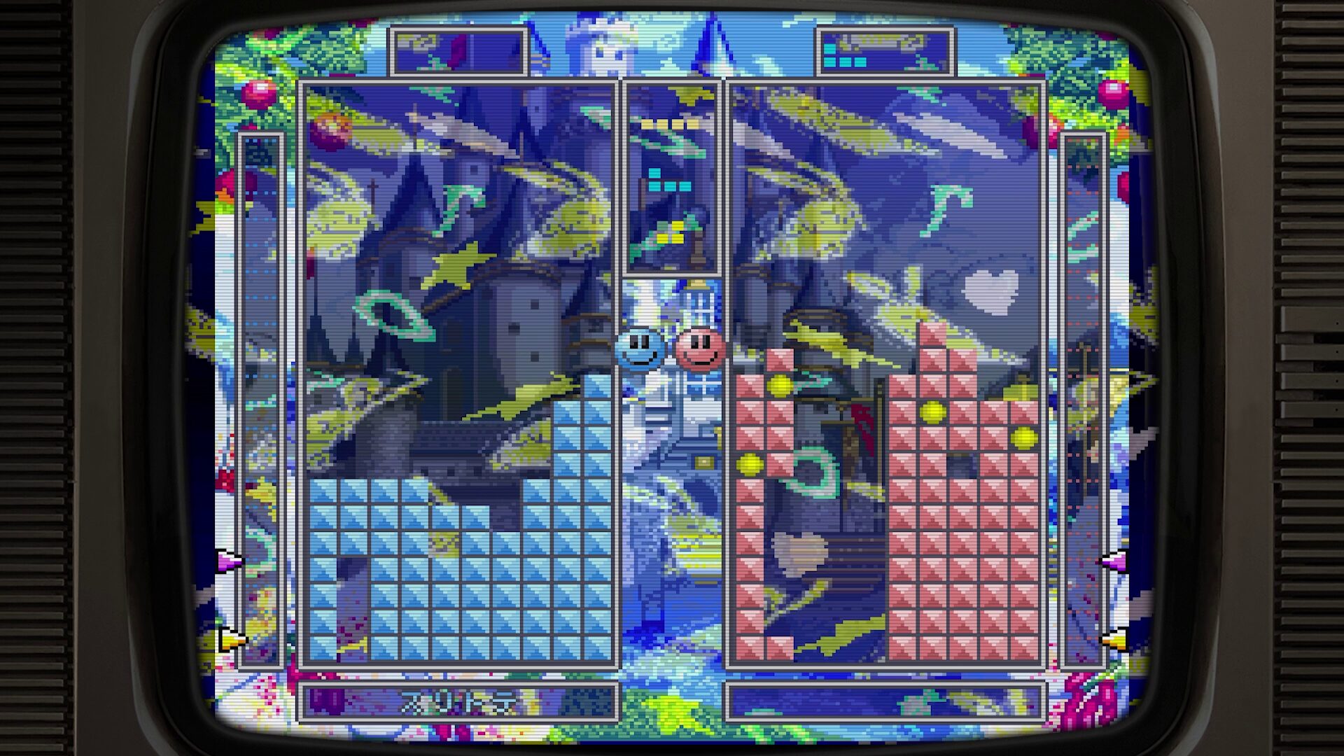 Tetris Forever はゲームとドキュメントを組み合わせたもので、まったく新しいゲームも提供します